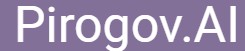 Pirogov.ai