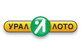 Урал Лото
