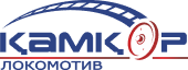 Камкор Локомотив