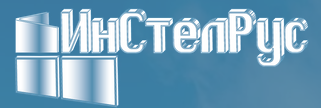 ИнСтелРус
