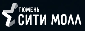 Сити Молл ТРЦ, Тюмень