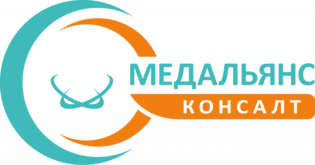МедАльянс Консалт