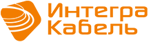 Интегра Кабель (Интегра Кабельные Системы)