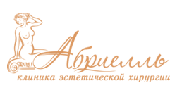 Абриелль