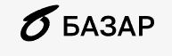 Базар
