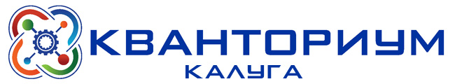 Кванториум Калуга