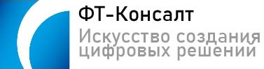 ФТ-Консалт