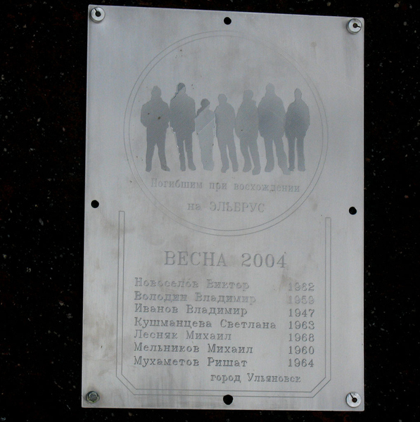 Файл:WIMG 3026.jpg