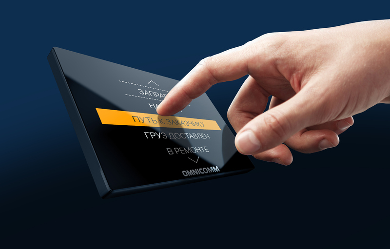 Файл:Icon дисплей1.jpg