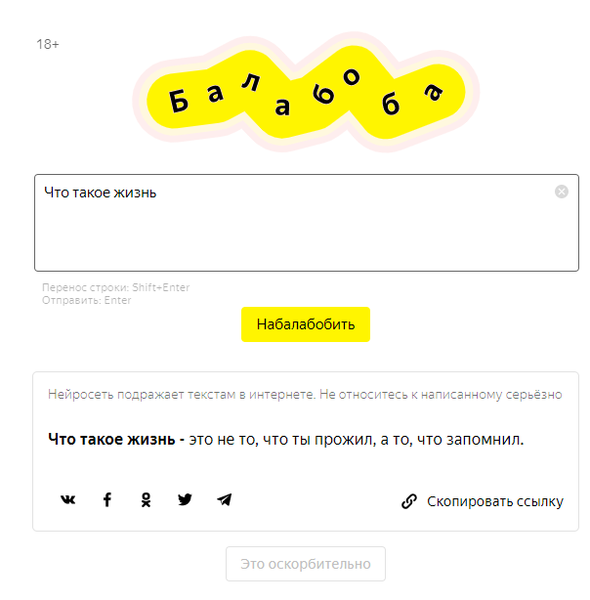 Файл:2021-09-11 13-47-41-1631522941.png