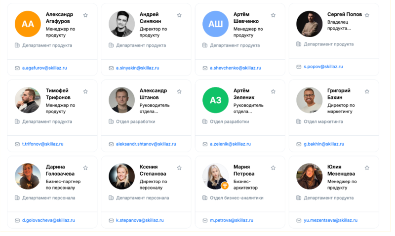 Файл:Карточки 11.png