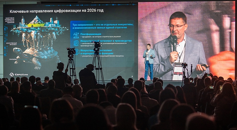 Файл:Main28 2025-11-27-SUMMIT-plenarnya-310.jpg