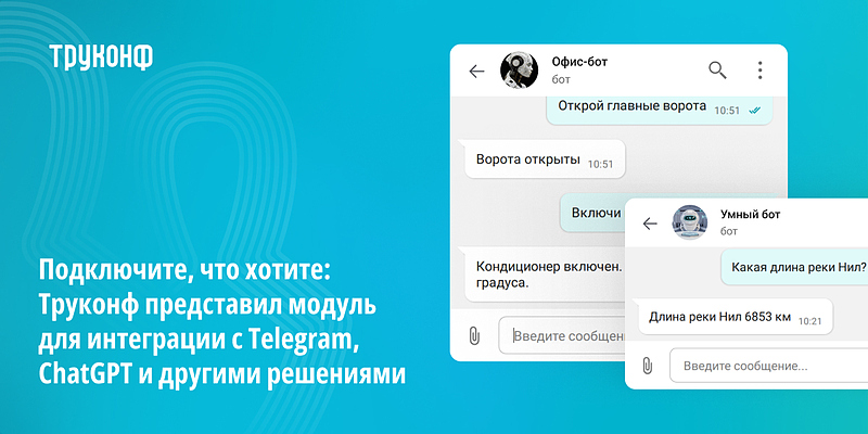 Файл:Mailservice (4).jpg