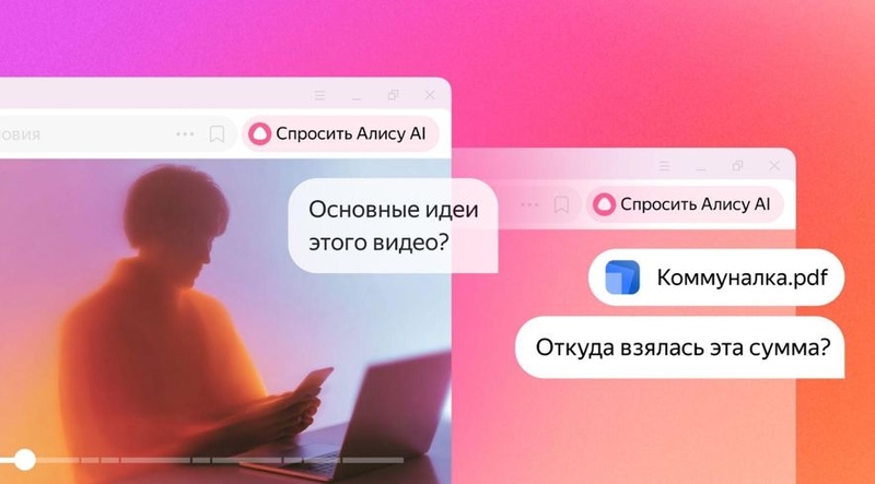 Файл:Скриншот 27-12-2025 215623.jpg