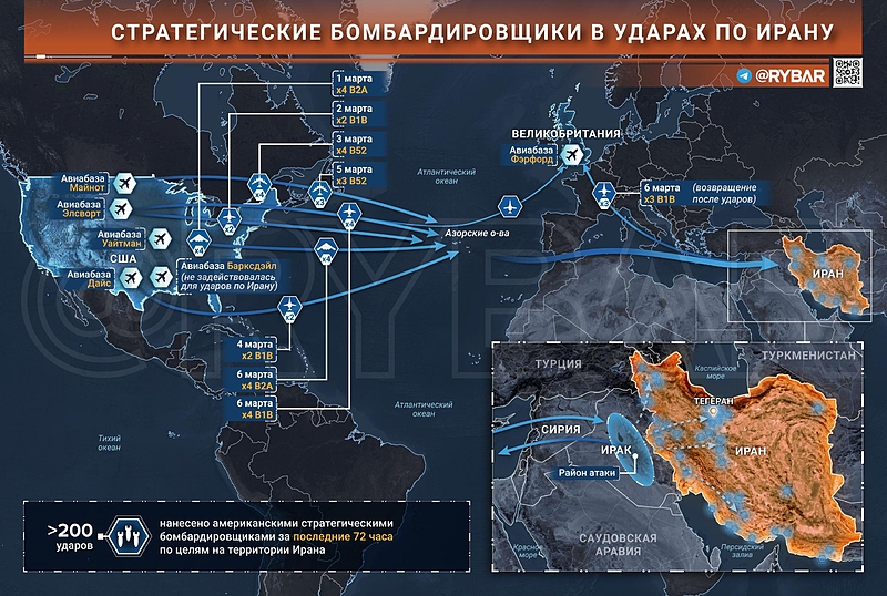 Файл:Иран 20260307 114333 237.jpg