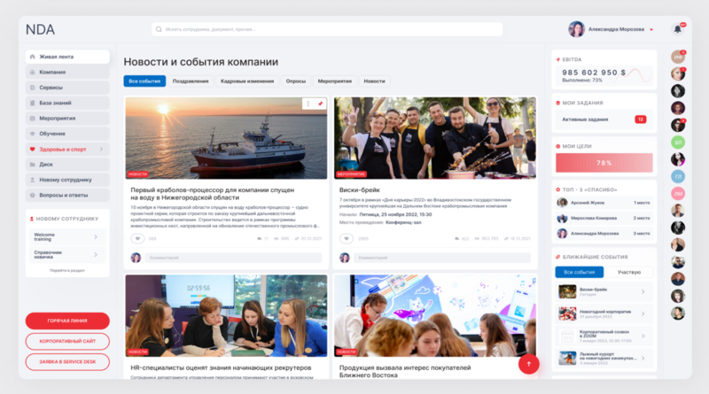 Файл:Русский краб 1.png