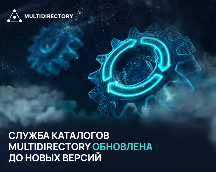 Файл:Update MD july 1350 1080.png