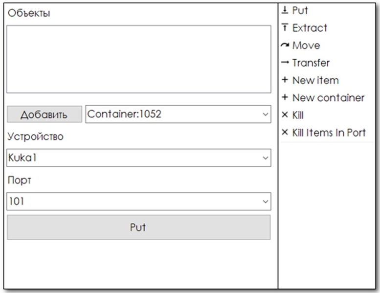 Файл:LOGAREON WCS рис5.jpg