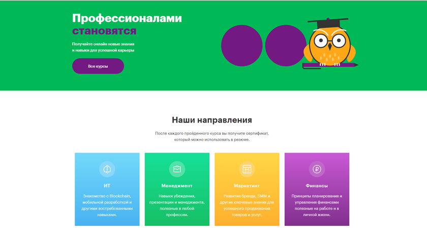 «МегаФон Образование»