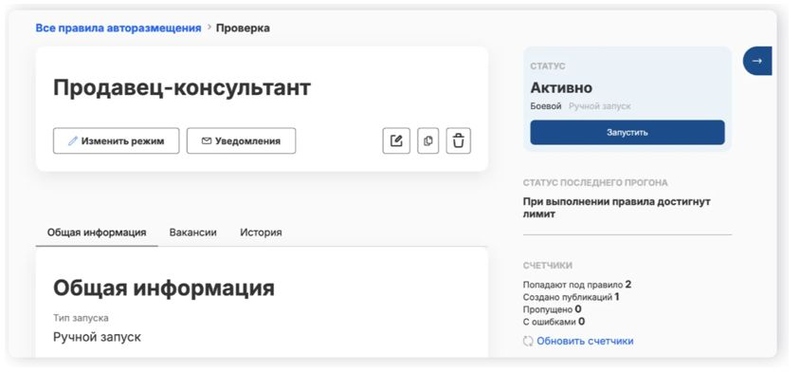 Файл:Скриншот 20-08-2025 190907.jpg