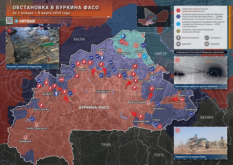 Файл:Буркина-Фасо 03 2025.jpg