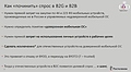 Миниатюра для версии от 17:36, 25 марта 2025