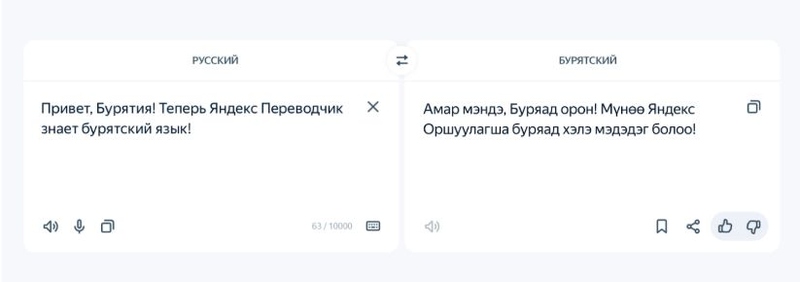 Файл:Скриншот 27-10-2025 072110.jpg