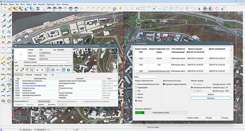 Файл:ГИС Панорама 15.5.0 6.jpg