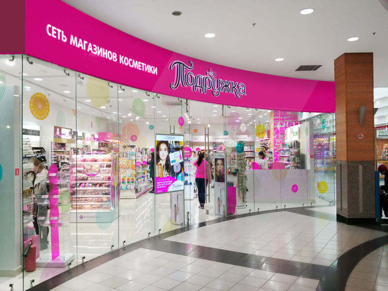 Файл:Photo store-1024x768.jpg