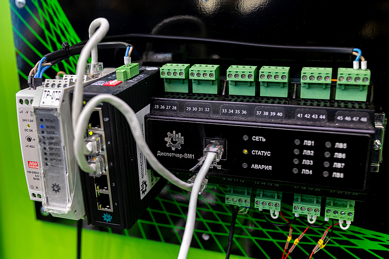 Файл:«Диспетчер» 3.6.jpg