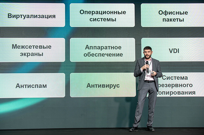 Файл:33317 2025-11-27-SUMMIT-plenarnya-289.jpg