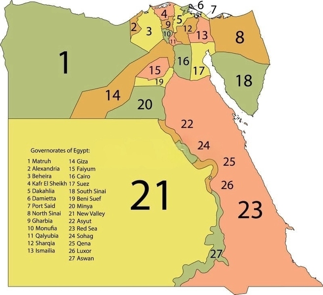 Файл:Египет 20251217 100504.jpg