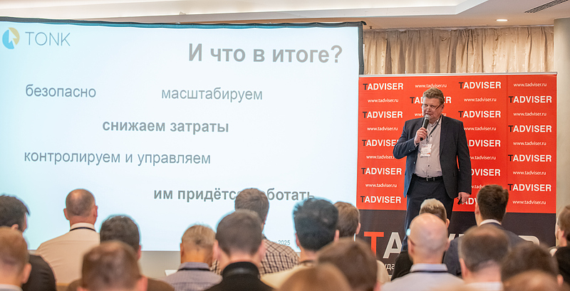 Файл:Фото 0.Banks IT Day 2025.jpg