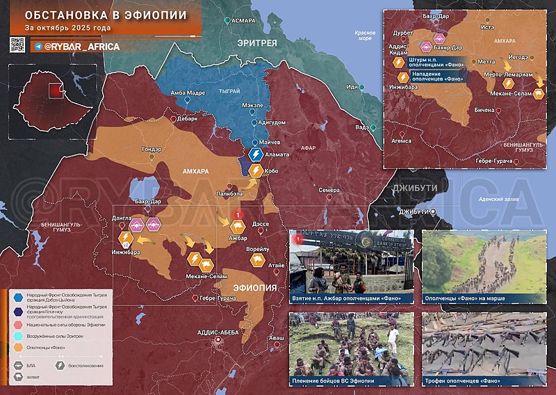 Файл:Эфиопия 20251022 041846 008.jpg