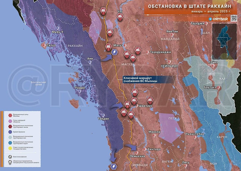 Файл:Мьянма 04 2025.jpg