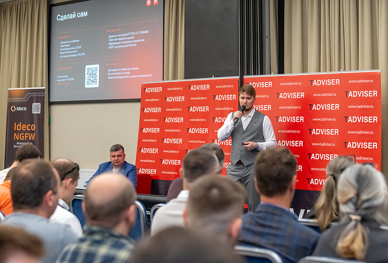 Файл:NGFW Day 2025.jpg