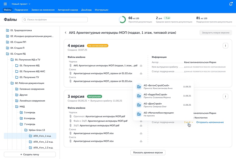 Файл:Модуль 10D СОД.jpg