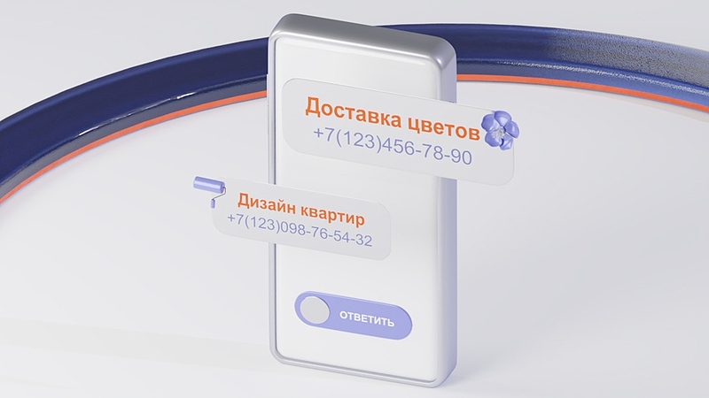 Файл:MANGO OFFICE иллюстрация2.jpg